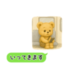 くまごろうの行ってきますスタンプ（個別スタンプ：15）