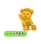 くまごろうの行ってきますスタンプ（個別スタンプ：16）