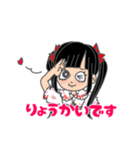 がんばれ おとめちゃん（個別スタンプ：4）