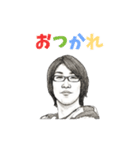 とある男性の日常2（個別スタンプ：14）