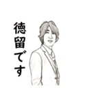 とある男性の日常2（個別スタンプ：25）