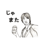 とある男性の日常2（個別スタンプ：32）