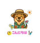 ミックス犬チョコ 夏バージョン（個別スタンプ：1）