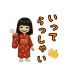ゆるホラー劇場（個別スタンプ：4）