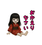 ゆるホラー劇場（個別スタンプ：5）