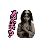 ゆるホラー劇場（個別スタンプ：33）