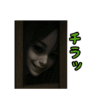 ゆるホラー劇場（個別スタンプ：35）