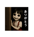 ゆるホラー劇場（個別スタンプ：37）
