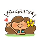 フラガールKAPUAの毎日スタンプ（個別スタンプ：13）