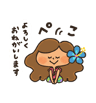 フラガールKAPUAの毎日スタンプ（個別スタンプ：14）
