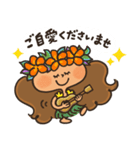 フラガールKAPUAの毎日スタンプ（個別スタンプ：33）