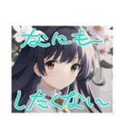 リセットタイムに使えるスタンプ（個別スタンプ：1）