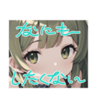 リセットタイムに使えるスタンプ（個別スタンプ：17）