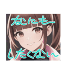 リセットタイムに使えるスタンプ（個別スタンプ：32）