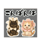 桜にゃん③ふわ夏,………（個別スタンプ：31）