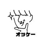 ナルシスト様スタンプ（個別スタンプ：6）