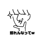 ナルシスト様スタンプ（個別スタンプ：8）