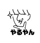 ナルシスト様スタンプ（個別スタンプ：17）