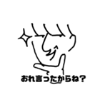 ナルシスト様スタンプ（個別スタンプ：20）