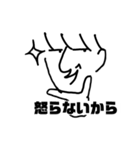 ナルシスト様スタンプ（個別スタンプ：23）