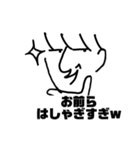 ナルシスト様スタンプ（個別スタンプ：26）