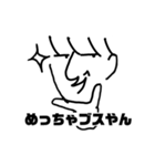 ナルシスト様スタンプ（個別スタンプ：34）