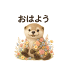 花畑どうぶつ（個別スタンプ：1）