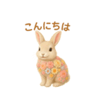花畑どうぶつ（個別スタンプ：2）