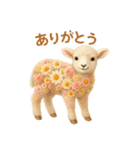 花畑どうぶつ（個別スタンプ：4）