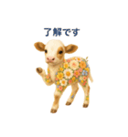花畑どうぶつ（個別スタンプ：7）