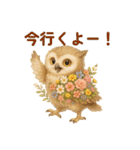 花畑どうぶつ（個別スタンプ：8）