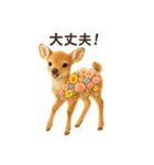 花畑どうぶつ（個別スタンプ：9）