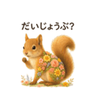 花畑どうぶつ（個別スタンプ：10）