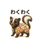 花畑どうぶつ（個別スタンプ：11）