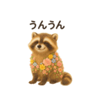 花畑どうぶつ（個別スタンプ：12）