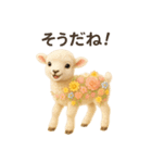 花畑どうぶつ（個別スタンプ：13）