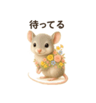 花畑どうぶつ（個別スタンプ：15）
