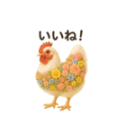 花畑どうぶつ（個別スタンプ：16）