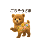 花畑どうぶつ（個別スタンプ：18）