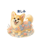 花畑どうぶつ（個別スタンプ：22）