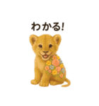 花畑どうぶつ（個別スタンプ：23）