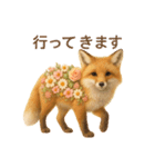 花畑どうぶつ（個別スタンプ：24）