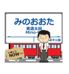 越美南線in長谷川の毎日使う電車（個別スタンプ：1）