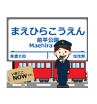 越美南線in長谷川の毎日使う電車（個別スタンプ：2）