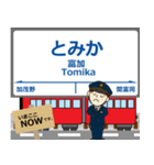 越美南線in長谷川の毎日使う電車（個別スタンプ：4）