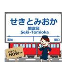 越美南線in長谷川の毎日使う電車（個別スタンプ：5）