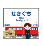 越美南線in長谷川の毎日使う電車（個別スタンプ：6）