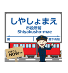 越美南線in長谷川の毎日使う電車（個別スタンプ：9）