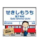 越美南線in長谷川の毎日使う電車（個別スタンプ：10）