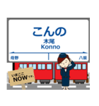 越美南線in長谷川の毎日使う電車（個別スタンプ：17）